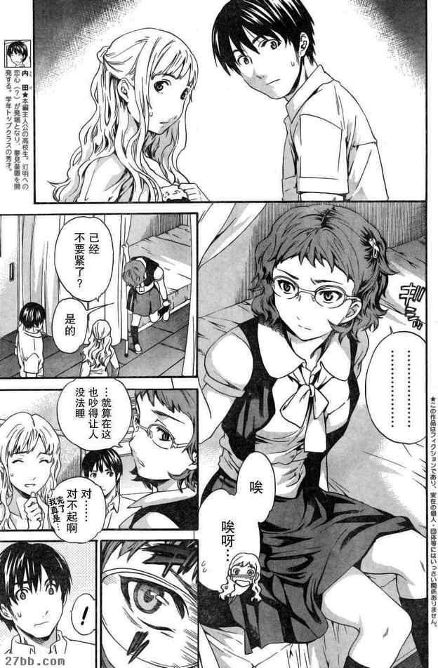 第2章