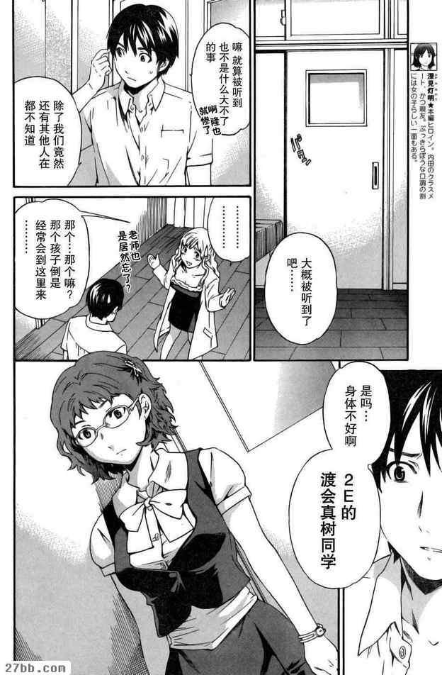 第2章