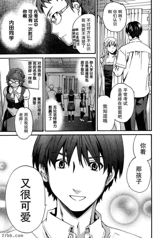 第2章