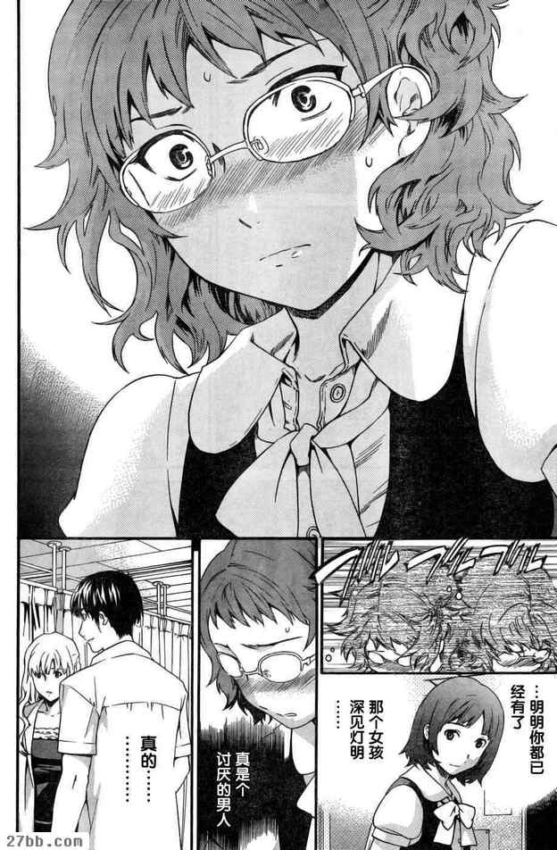 第2章