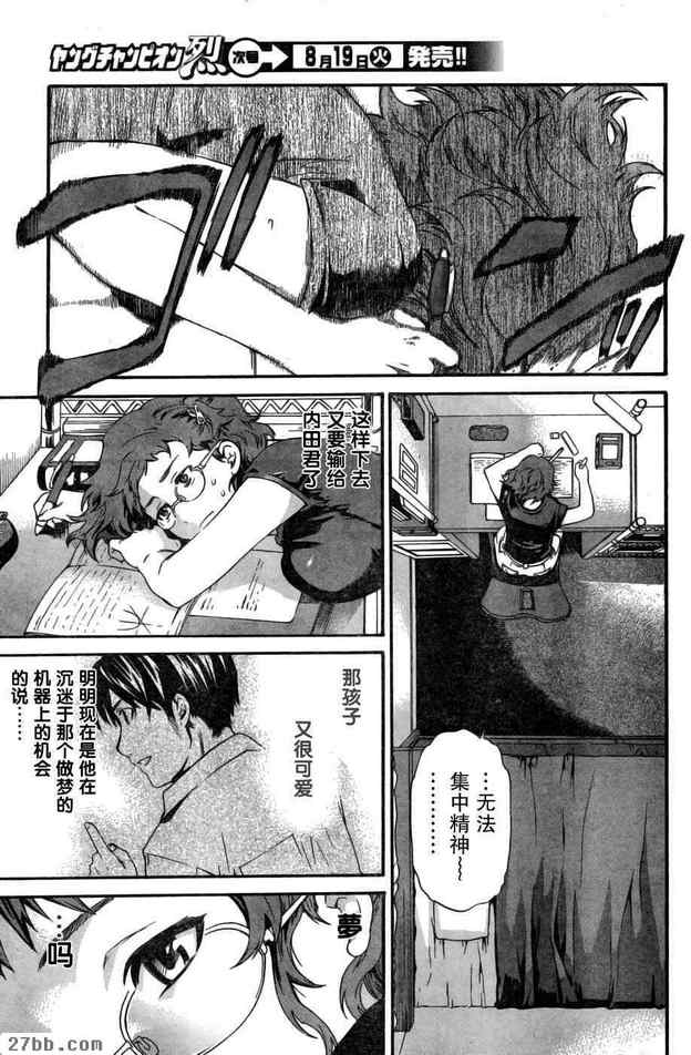 第2章