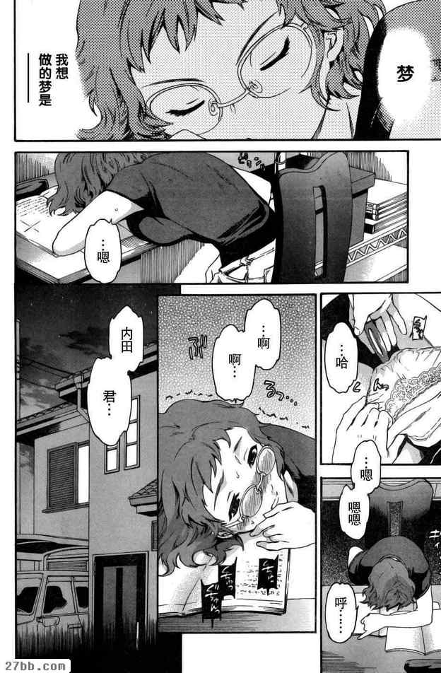 第2章