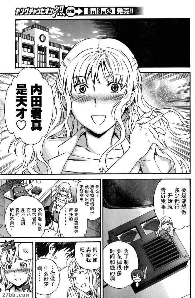 第2章