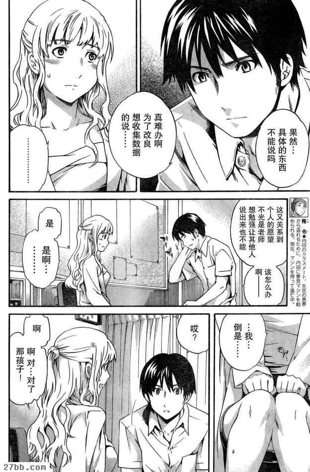 第2章