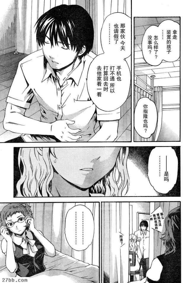 第2章