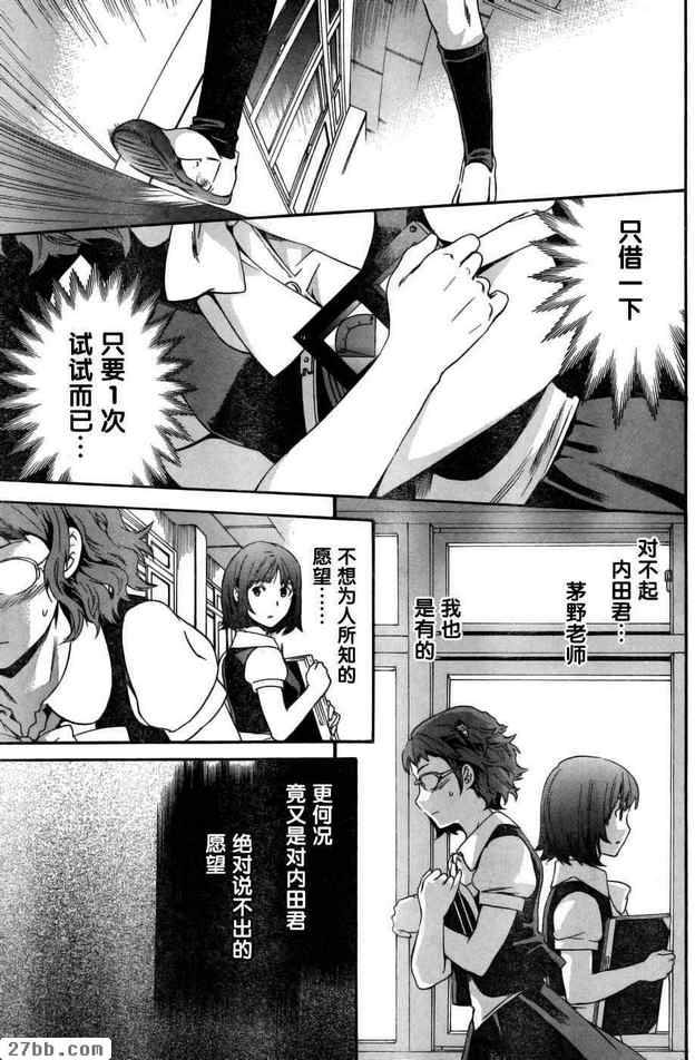 第2章