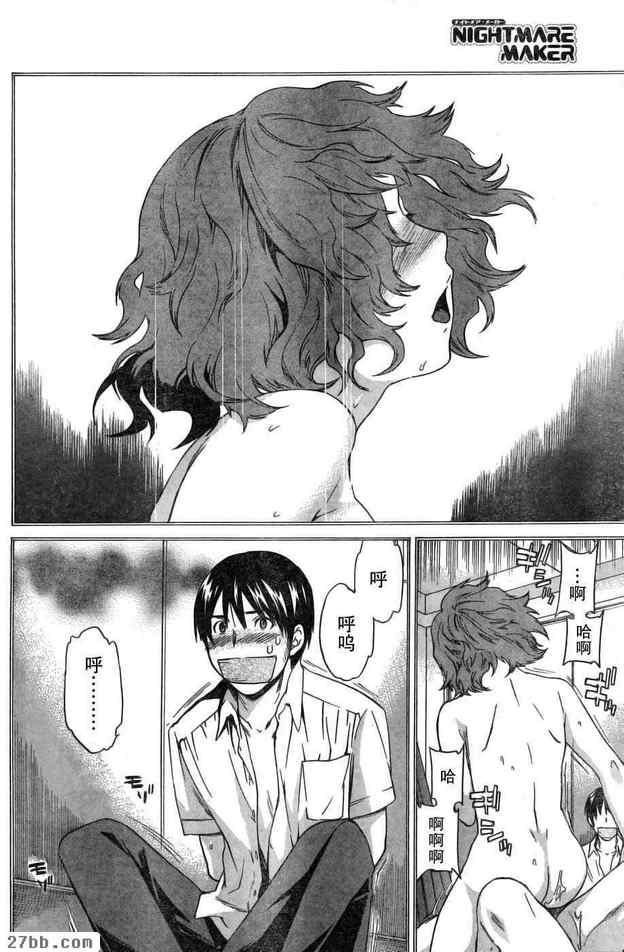 第2章