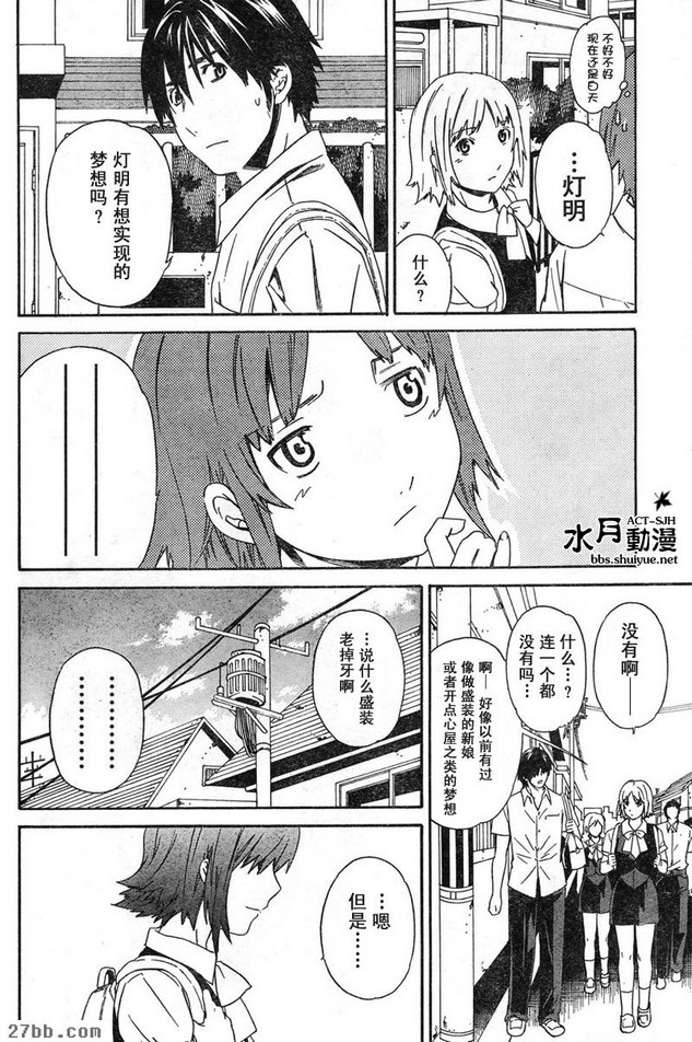 第0章