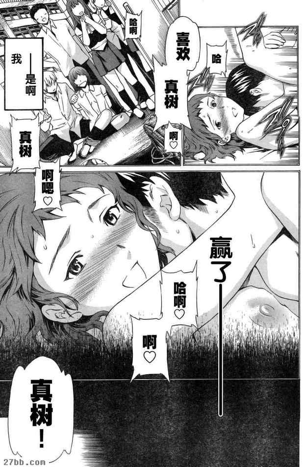第2章