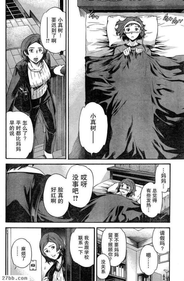 第2章