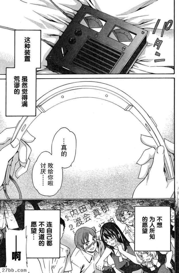 第2章
