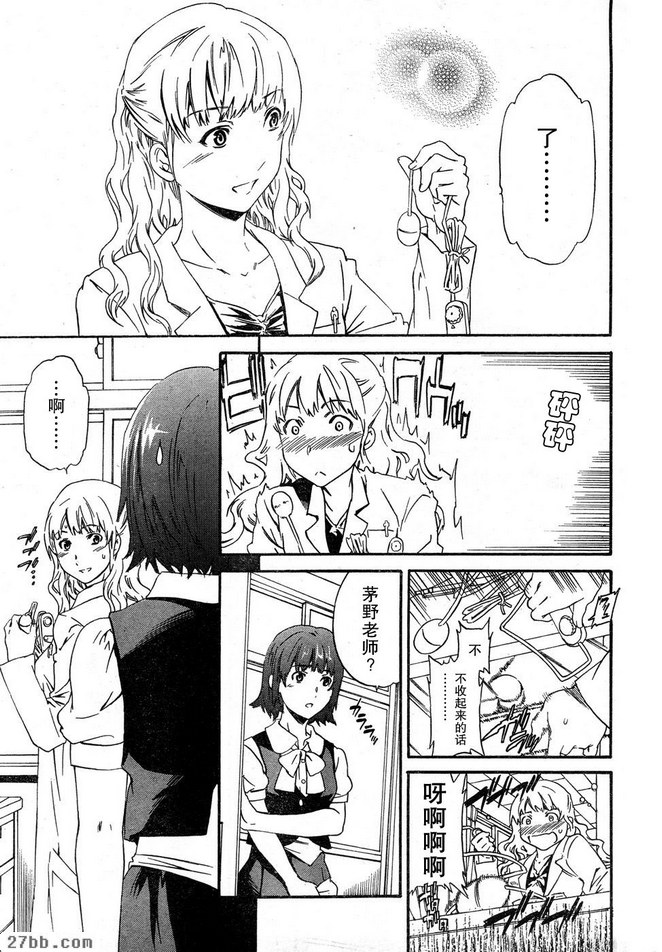 第3章