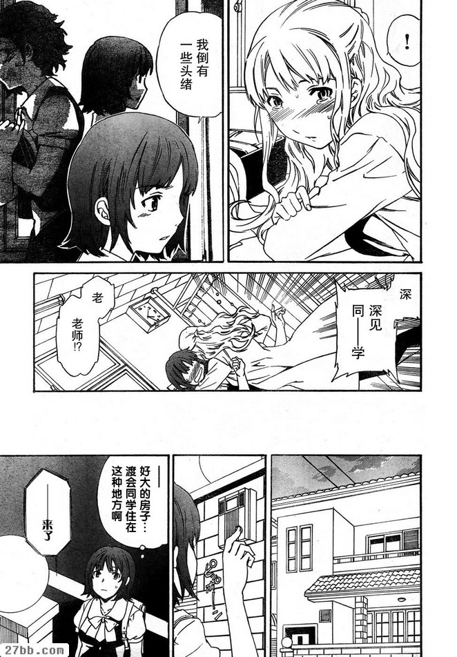 第3章