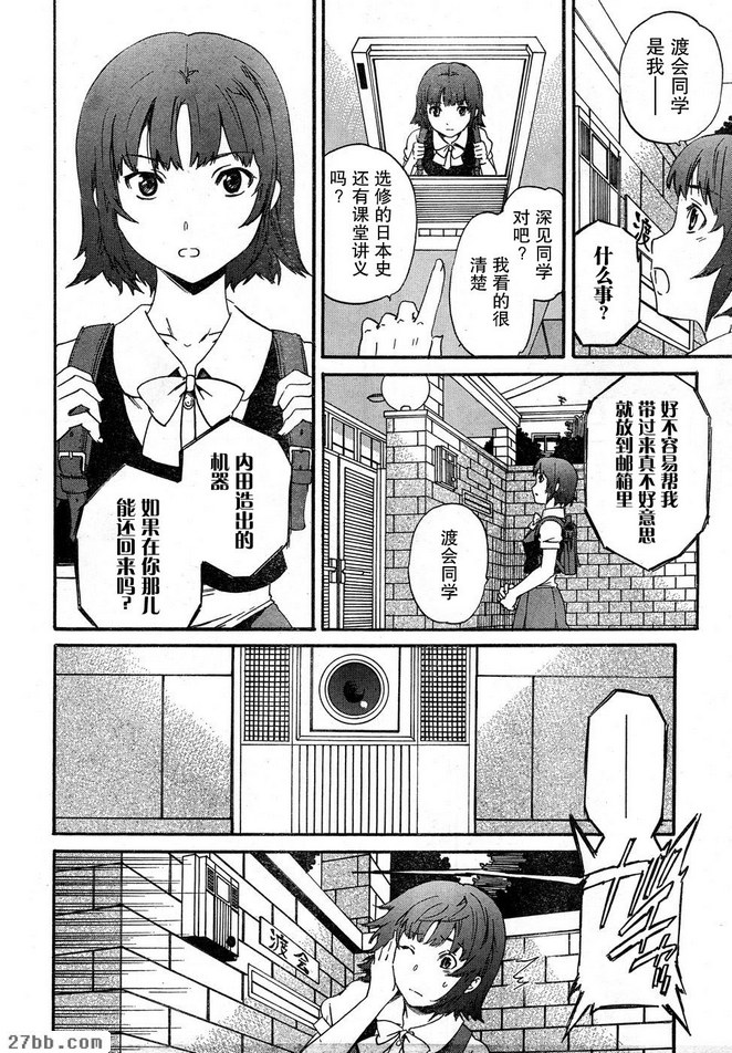 第3章