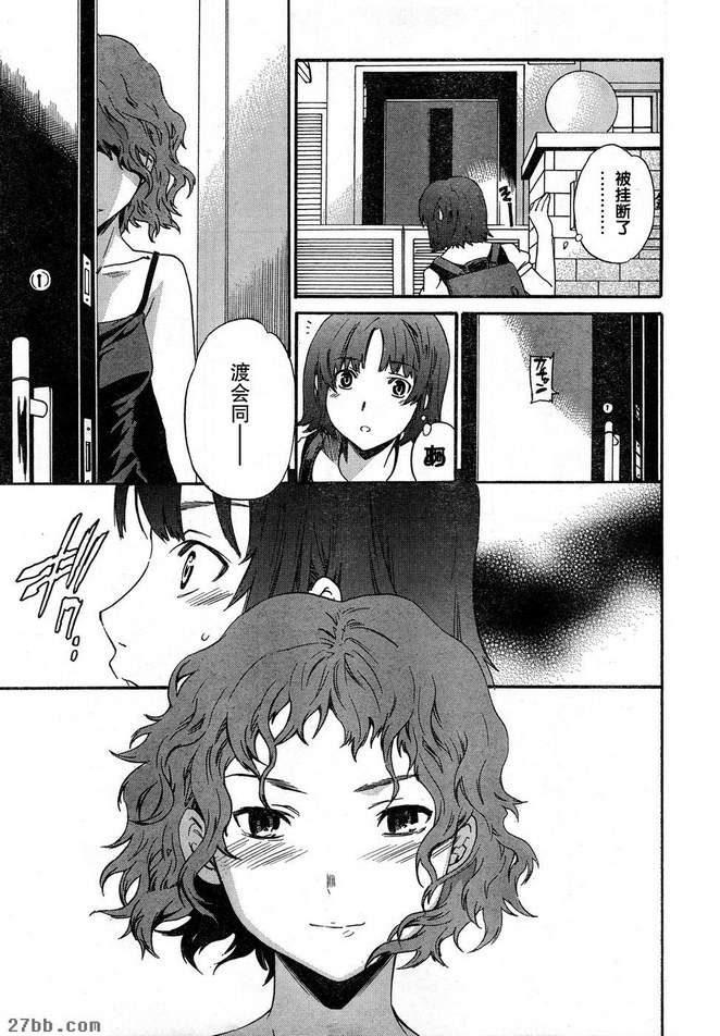 第3章
