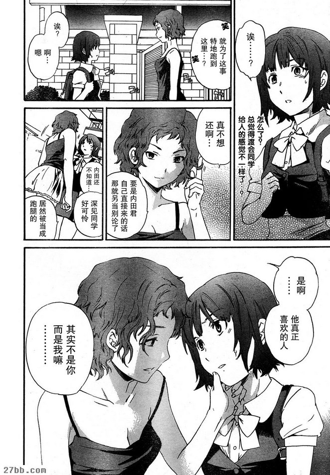 第3章