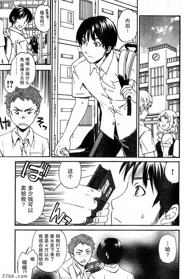 第3章