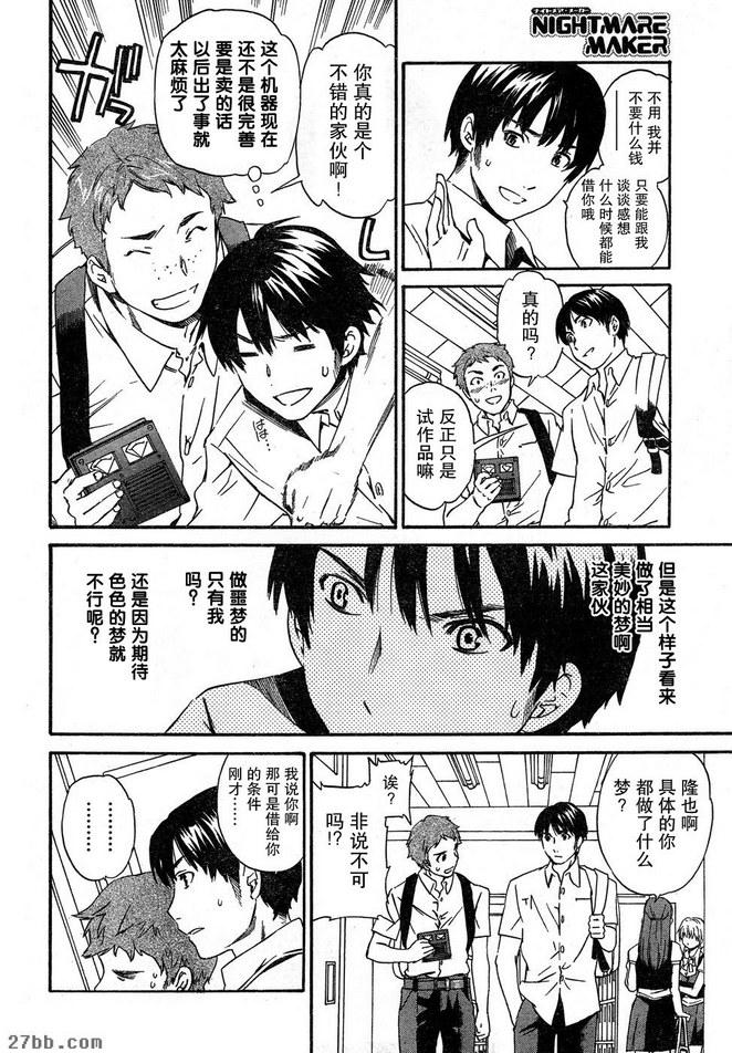 第3章