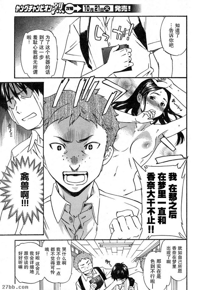 第3章