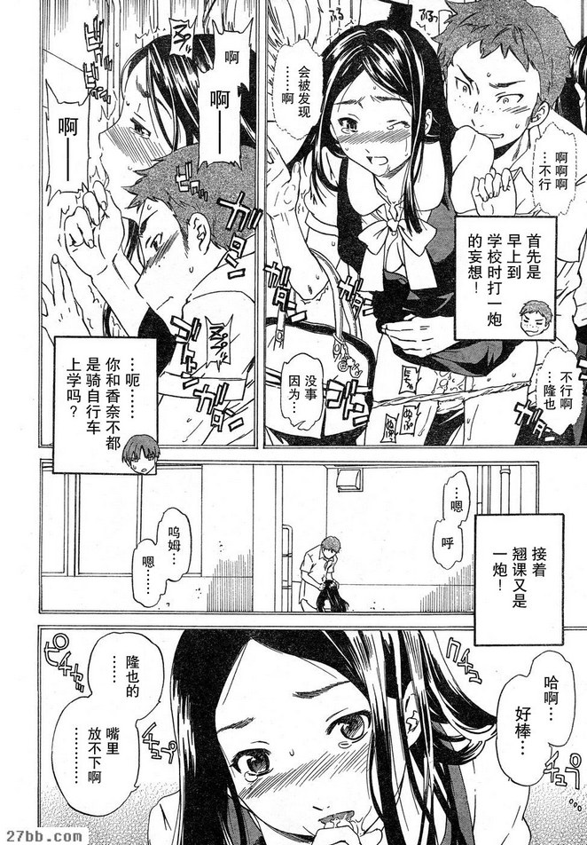 第3章