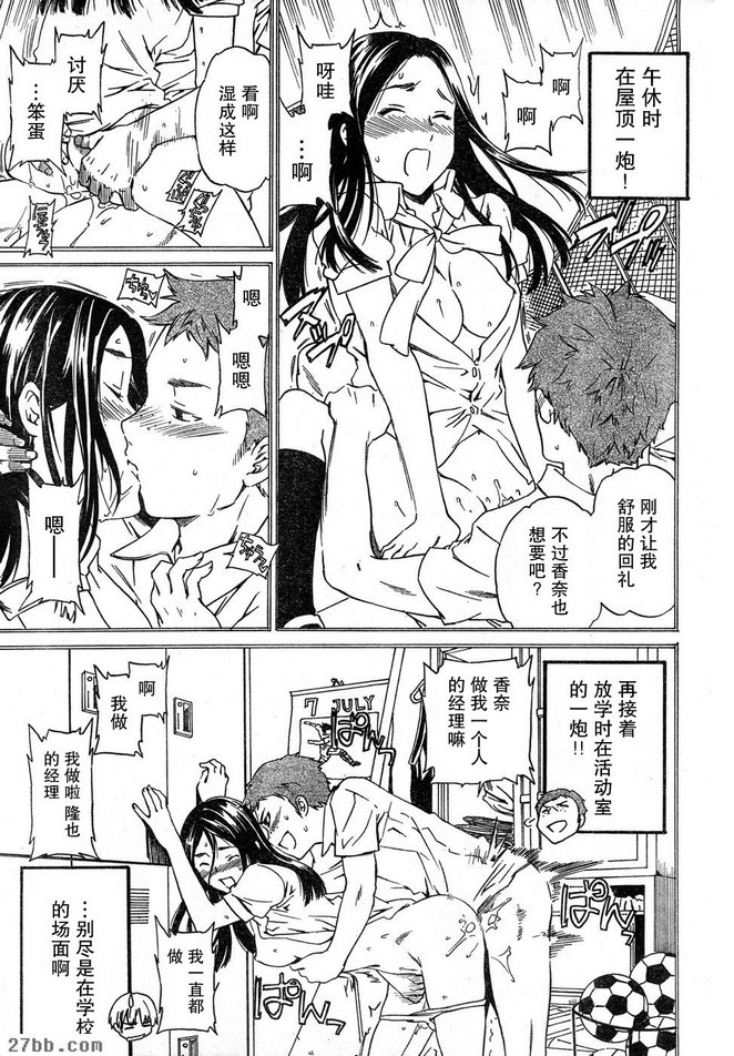 第3章