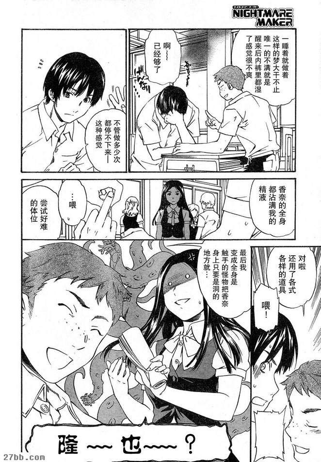第3章
