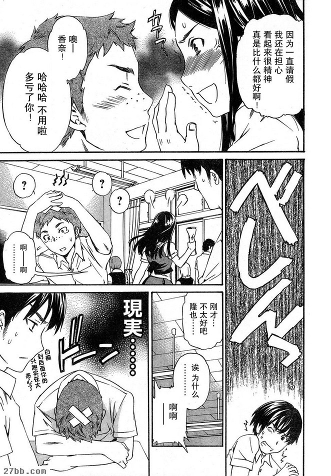 第3章