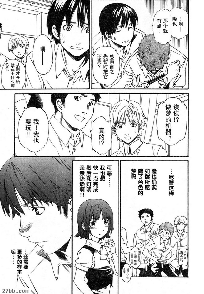 第3章