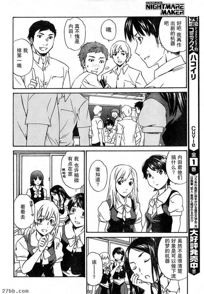 第3章