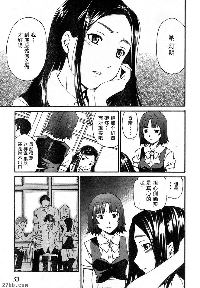第3章