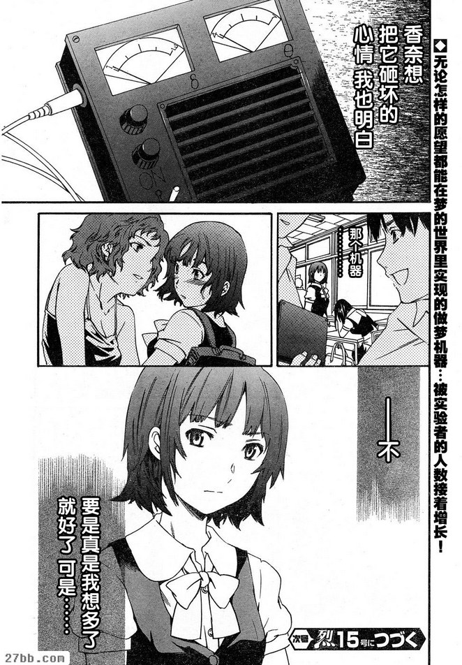 第3章