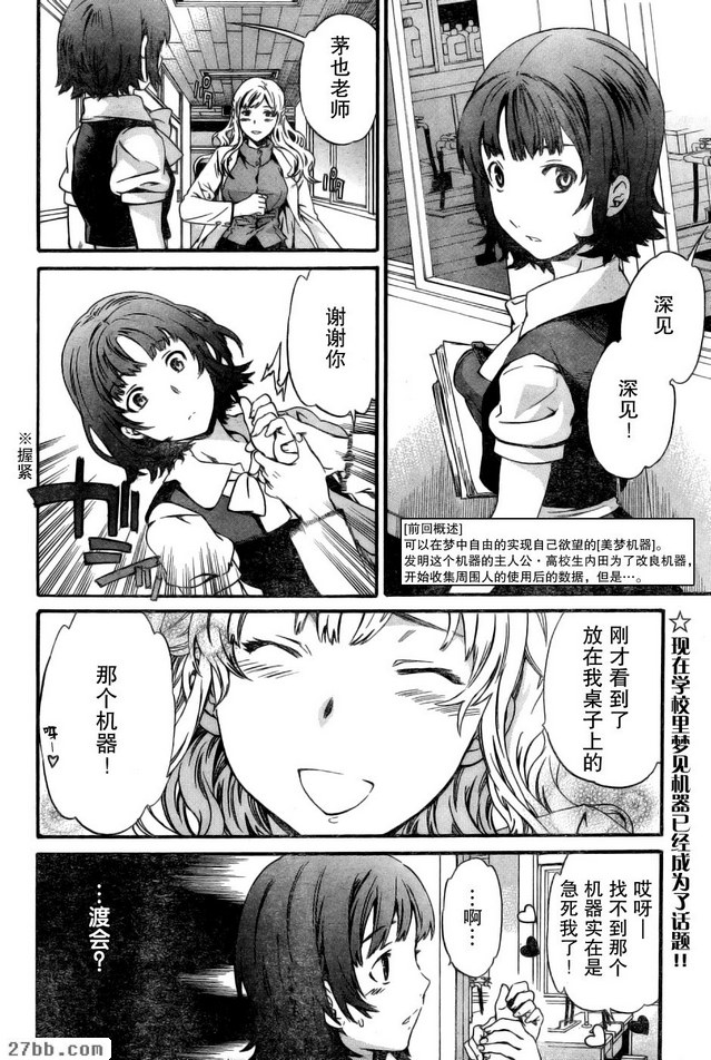第4章