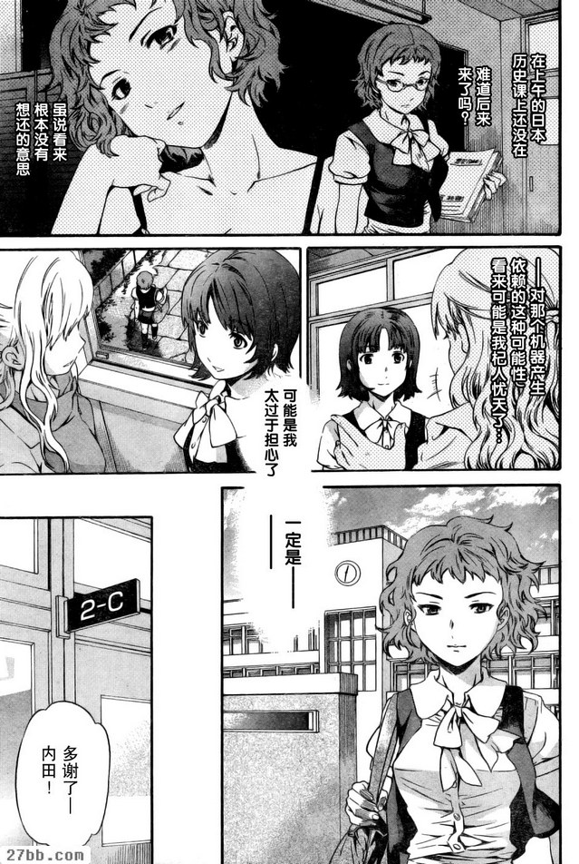 第4章