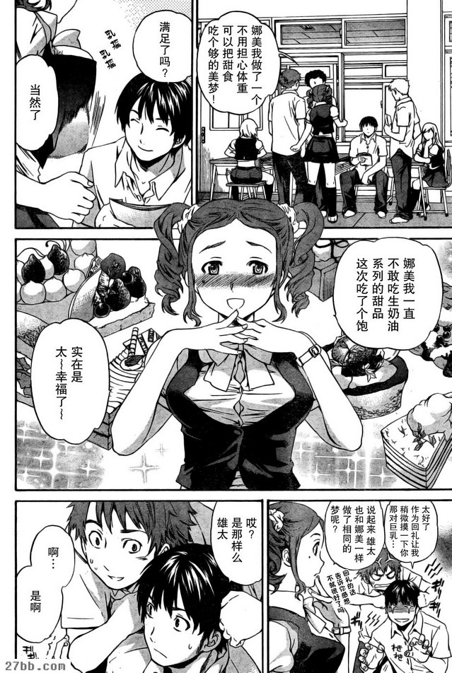 第4章