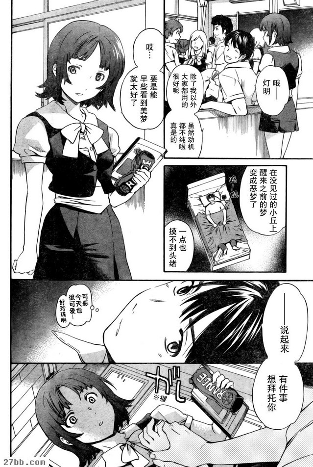 第4章