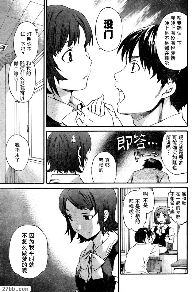 第4章