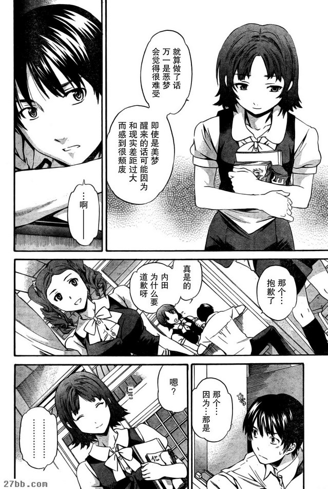 第4章