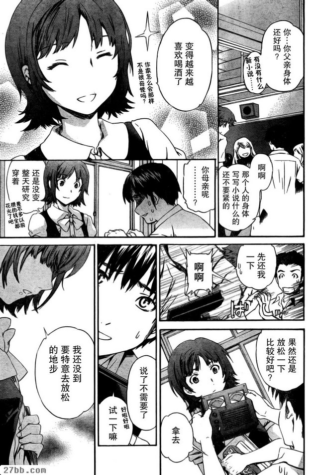 第4章