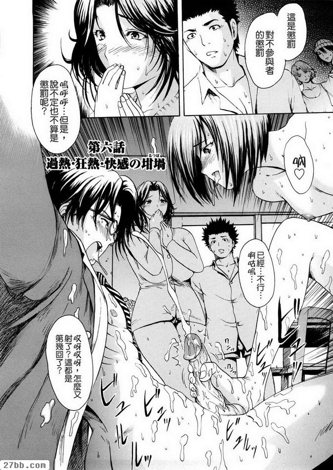 第6章