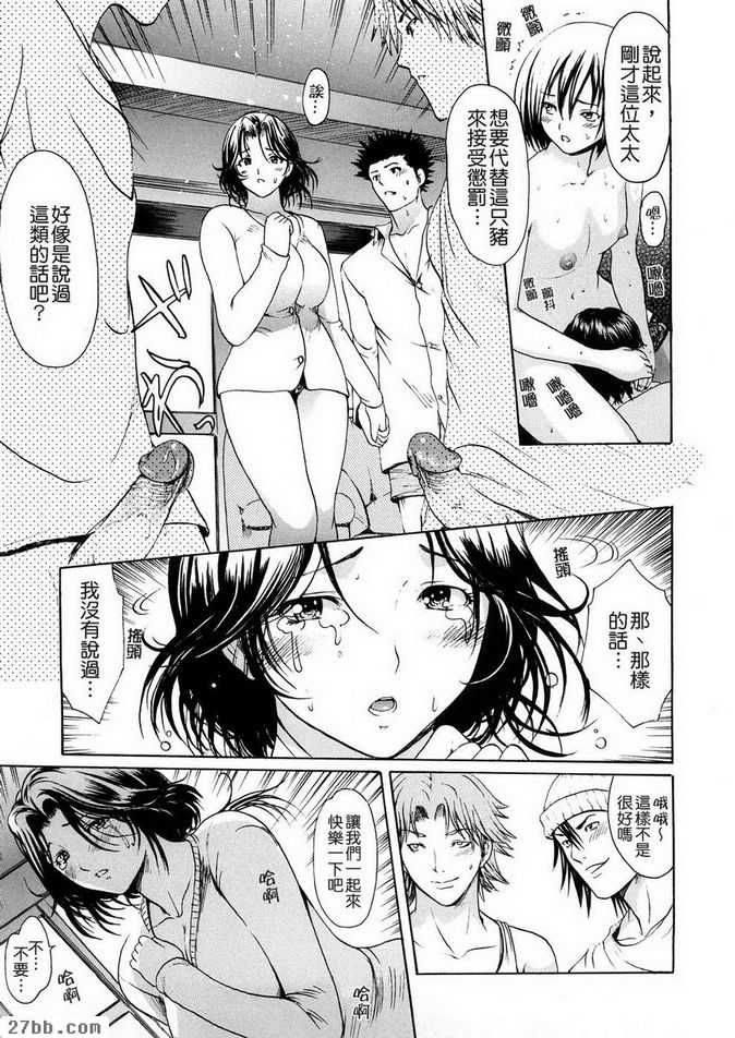 第6章
