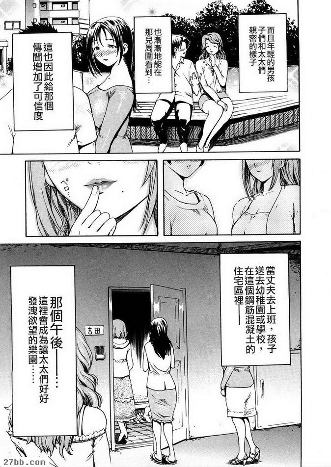宴會結束