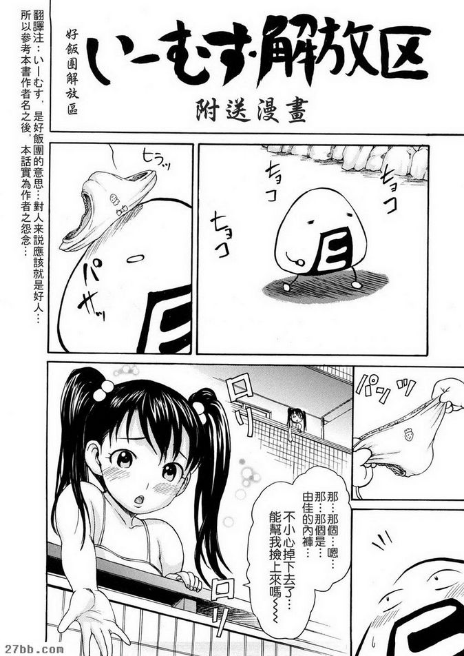 宴會結束