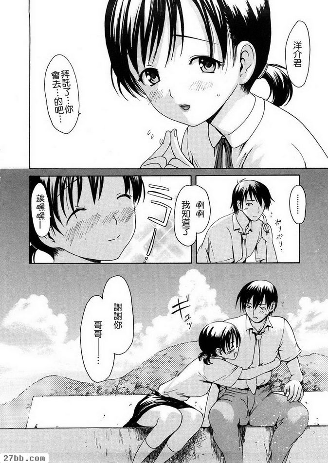宴會結束