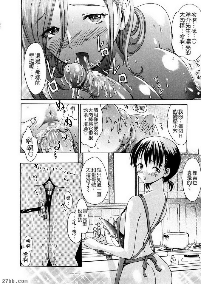 宴會結束