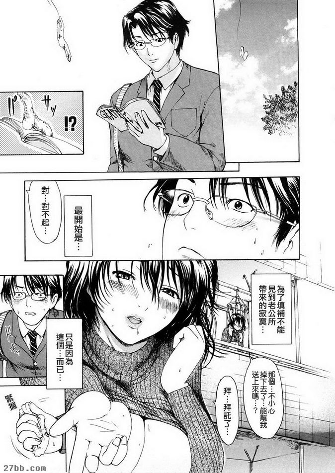 第2章