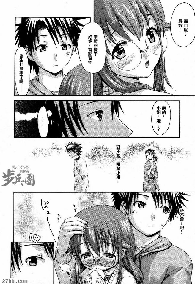 第3章