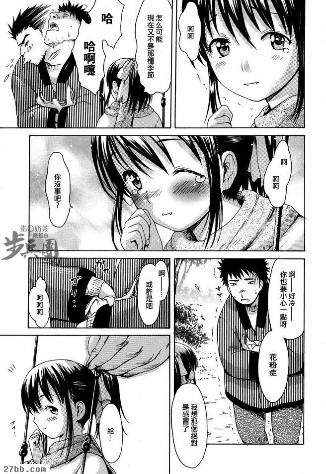 第3章