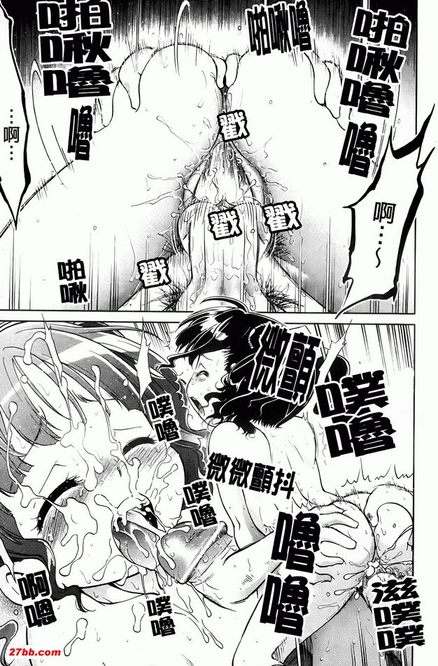 近距離戀愛-女兒