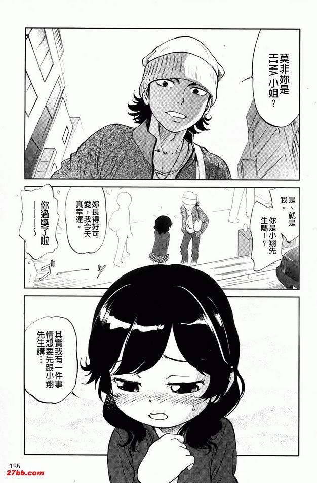 小小愛愛皇后H