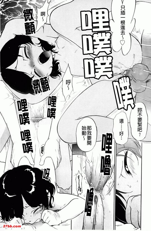 小小愛愛皇后H